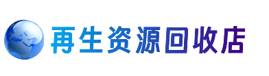 略阳县购物卡回收站