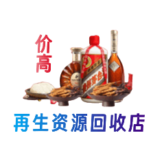 略阳县购物卡回收站