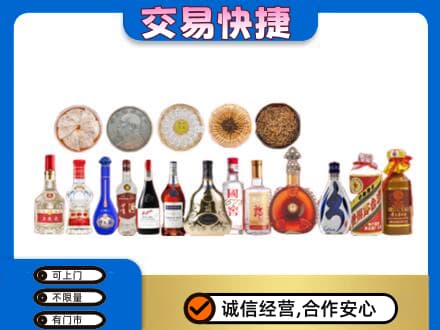 略阳县名酒回收礼品.jpg