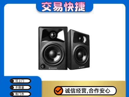 略阳县家电回收音响.jpg