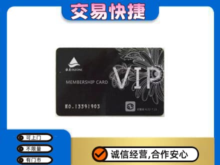 略阳县购物卡回收银座卡.jpg