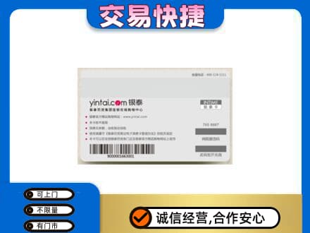 略阳县购物卡回收银泰购物卡.jpg