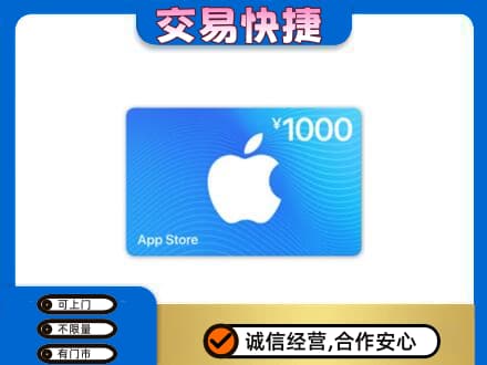 略阳县购物卡回收苹果卡.jpg