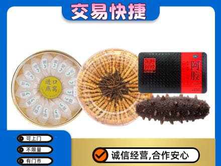 略阳县高价回收礼品