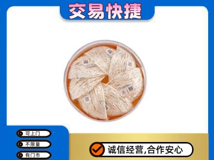 略阳县高价回收燕窝