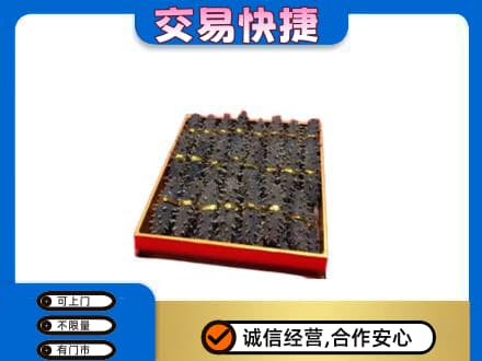 略阳县高价回收海参