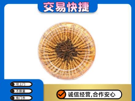 略阳县礼品回收虫草礼盒.jpg