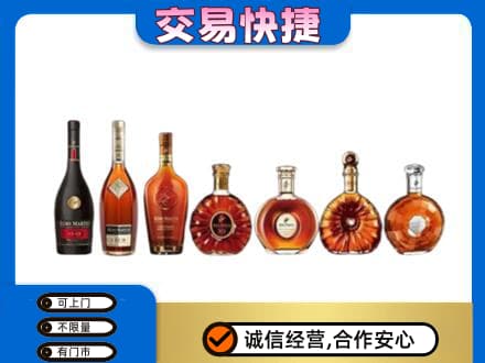 略阳县洋酒回收.jpg