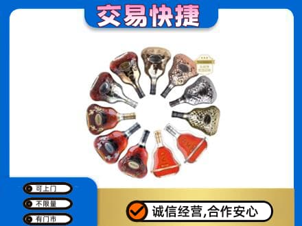 略阳县洋酒回收XO.jpg