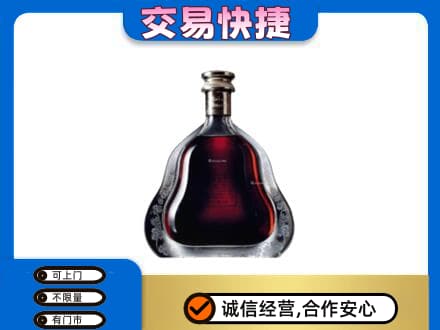 略阳县洋酒回收轩尼诗李察空瓶.jpg
