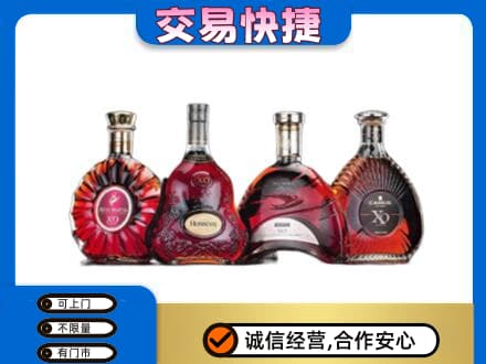 略阳县洋酒回收价格.jpg