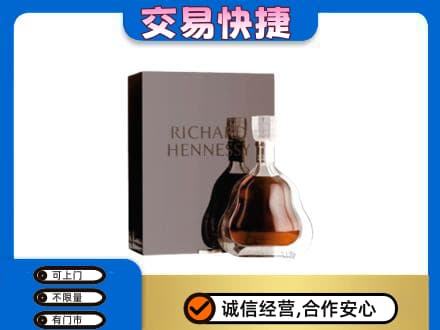 略阳县洋酒回收李察礼盒.jpg