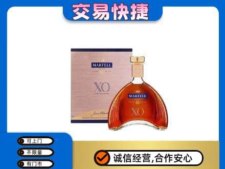 略阳县洋酒回收马爹利XO.jpg