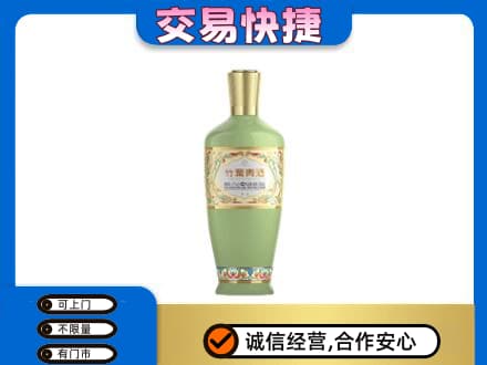 略阳县名酒回收竹叶青酒.jpg