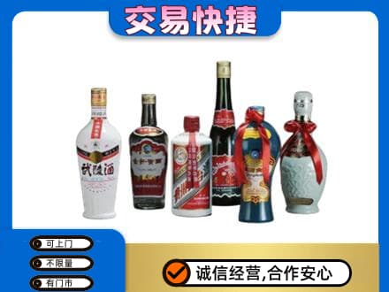 略阳县名酒回收武陵酒.jpg
