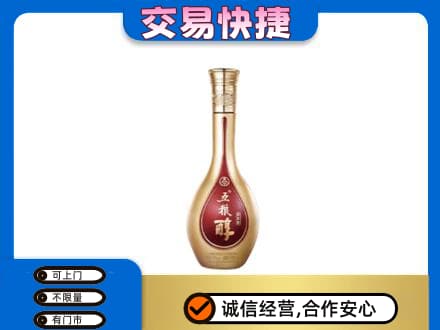 略阳县名酒回收五粮醇.jpg