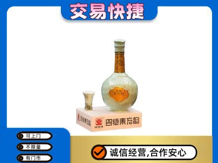 略阳县名酒回收四特酒.jpg