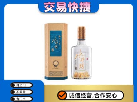 略阳县名酒回收水井坊酒.jpg