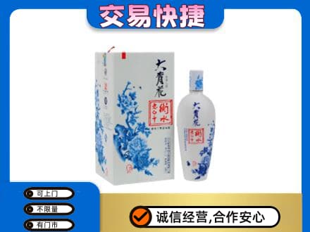 略阳县名酒回收老白干大青花.jpg