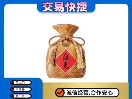 略阳县名酒回收酒鬼酒.jpg