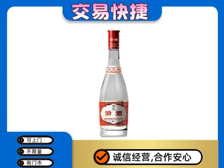 略阳县名酒回收汾酒1.jpg