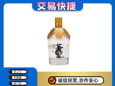 略阳县名酒回收董酒.jpg