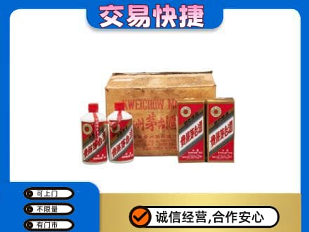 略阳县回收五星茅台酒