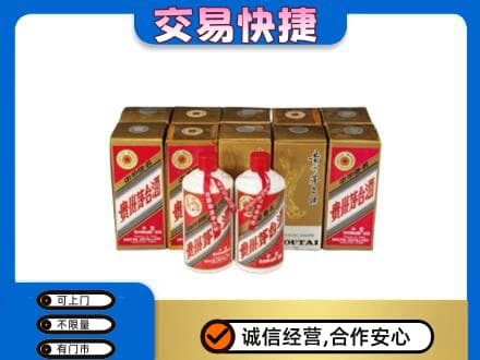 略阳县茅台回收铁盖.jpg