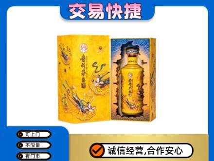 略阳县回收散花飞天茅台酒