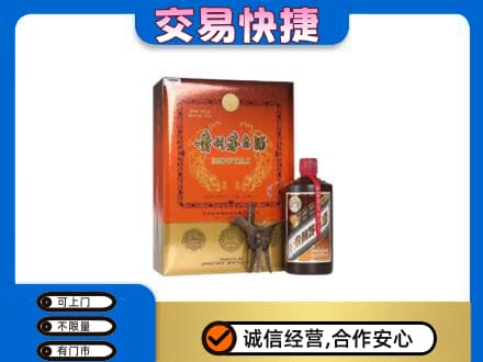 略阳县茅台回收电话.jpg