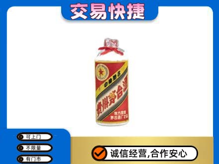 略阳县回收地方国营茅台酒