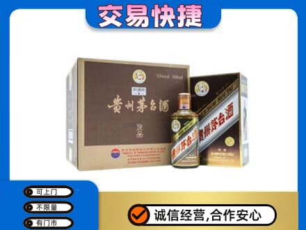 略阳县茅台回收彩釉珍品.jpg