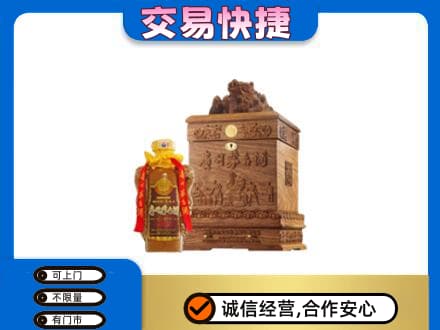 略阳县回收80年茅台酒