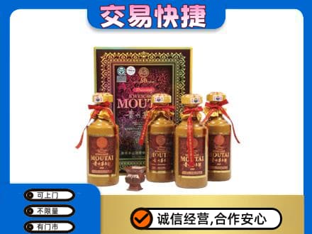 略阳县茅台回收50年礼盒.jpg