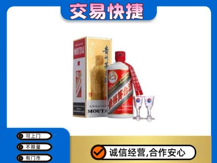 略阳县茅台回收.jpg